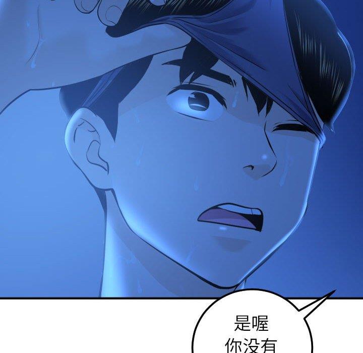 [Manhwa] Things with senior sister Love, big tits, female students#[158P]-80