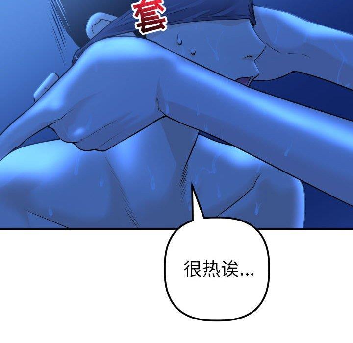 [Manhwa] Things with senior sister Love, big tits, female students#[158P]-82