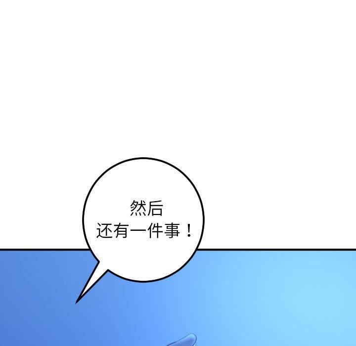 [Manhwa] Things with senior sister Love, big tits, female students#[158P]-83