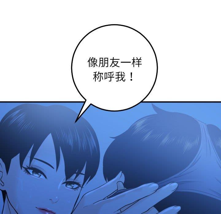 [Manhwa] Things with senior sister Love, big tits, female students#[158P]-85