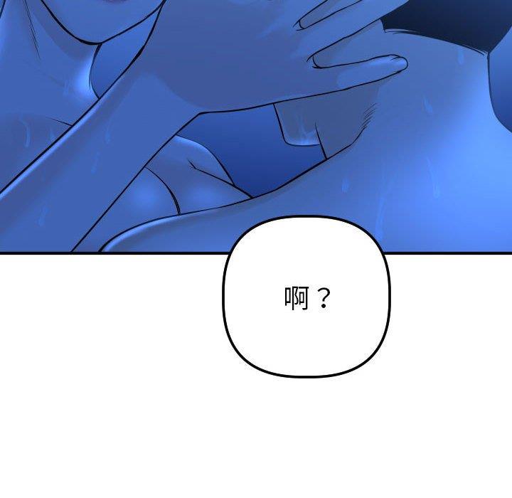 [Manhwa] Things with senior sister Love, big tits, female students#[158P]-86