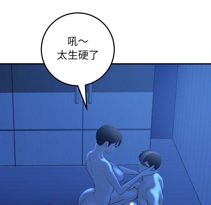 [Manhwa] Things with senior sister Love, big tits, female students#[158P]-94