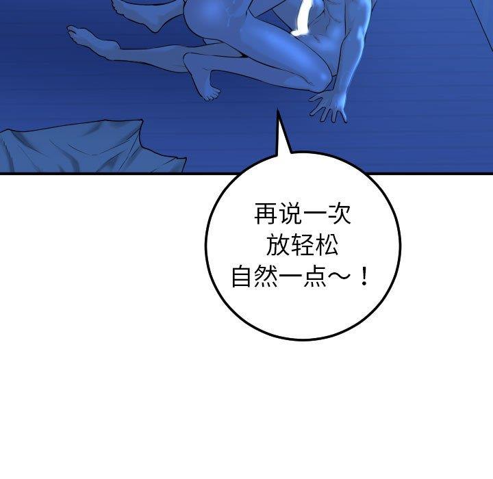 [Manhwa] Things with senior sister Love, big tits, female students#[158P]-95