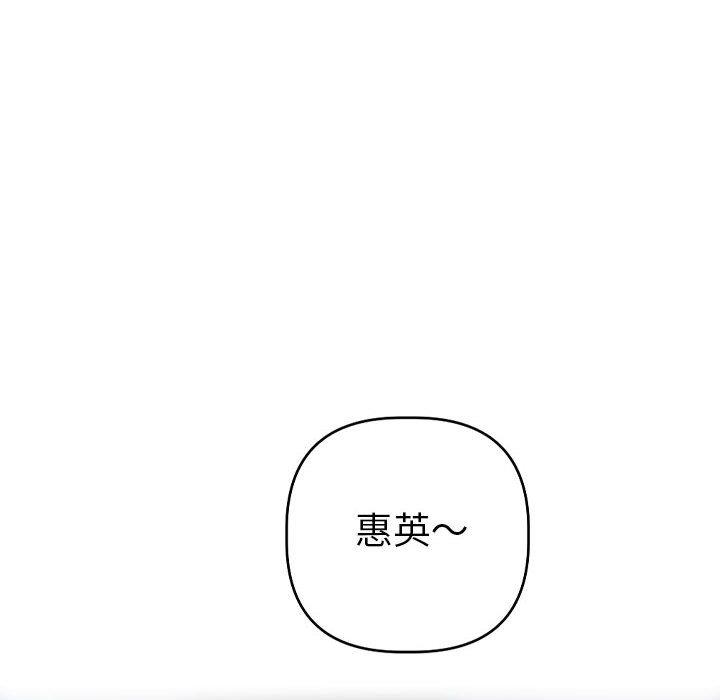 [Manhwa] Things with senior sister Love, big tits, female students#[158P]-98