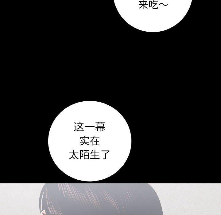 [Manhwa] Things with senior sister Love, big tits, female students#[158P]-100