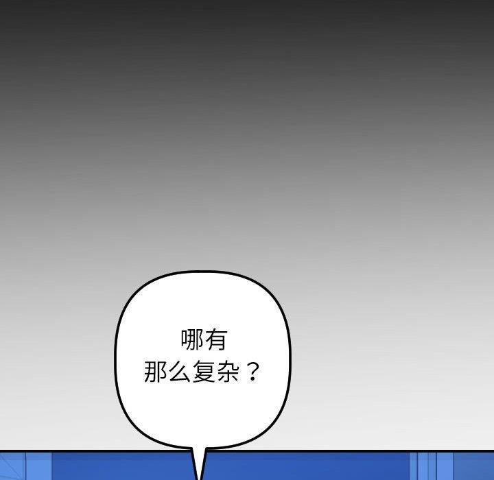 [Manhwa] Things with senior sister Love, big tits, female students#[158P]-105