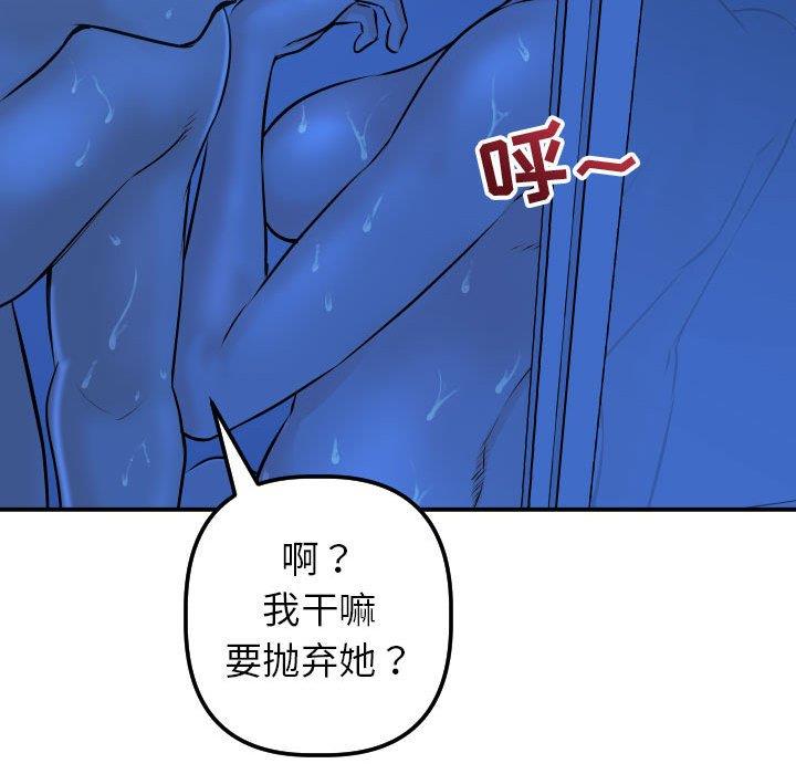 [Manhwa] Things with senior sister Love, big tits, female students#[158P]-109