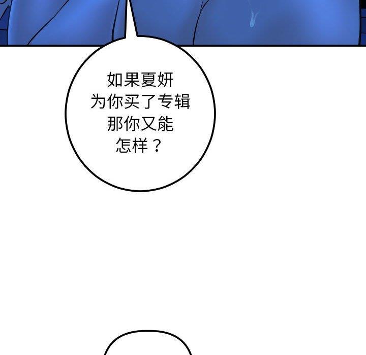 [Manhwa] Things with senior sister Love, big tits, female students#[158P]-112