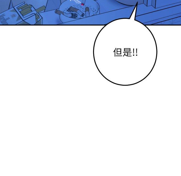 [Manhwa] Things with senior sister Love, big tits, female students#[158P]-118