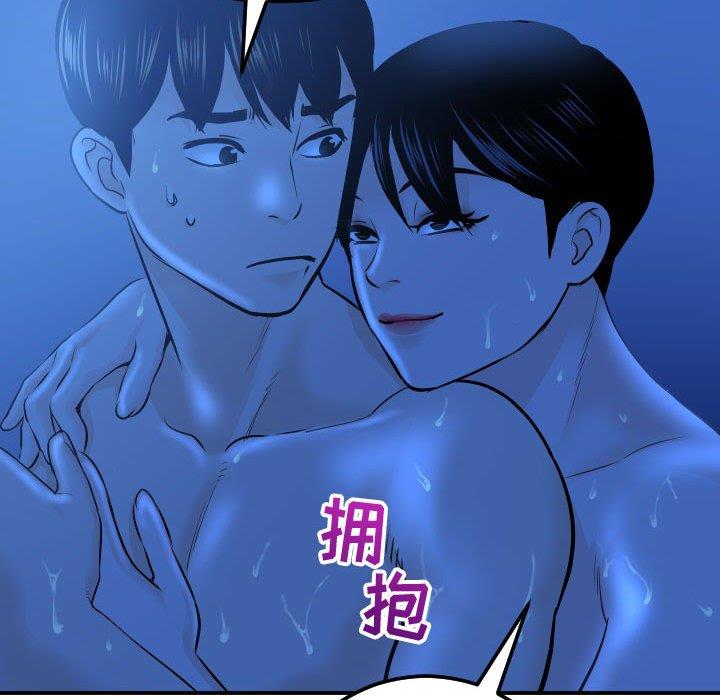 [Manhwa] Things with senior sister Love, big tits, female students#[158P]-122