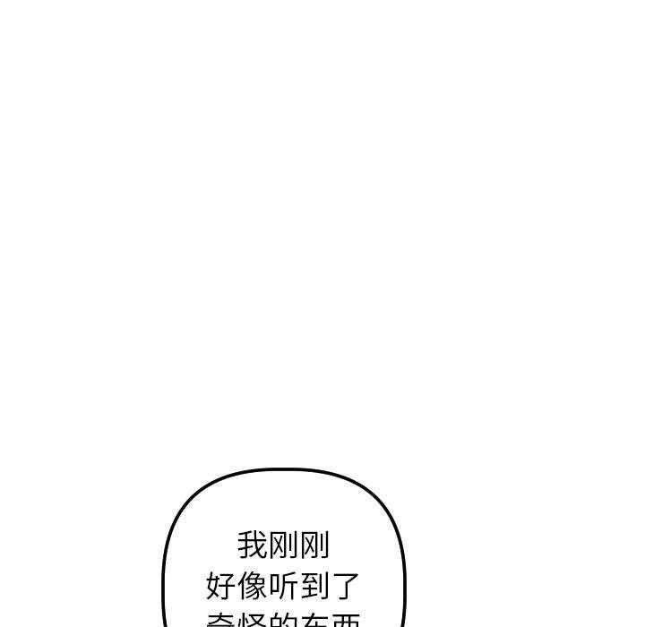 [Manhwa] Things with senior sister Love, big tits, female students#[158P]-13