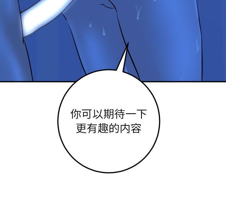 [Manhwa] Things with senior sister Love, big tits, female students#[158P]-136