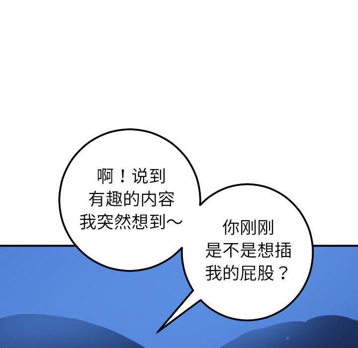 [Manhwa] Things with senior sister Love, big tits, female students#[158P]-137