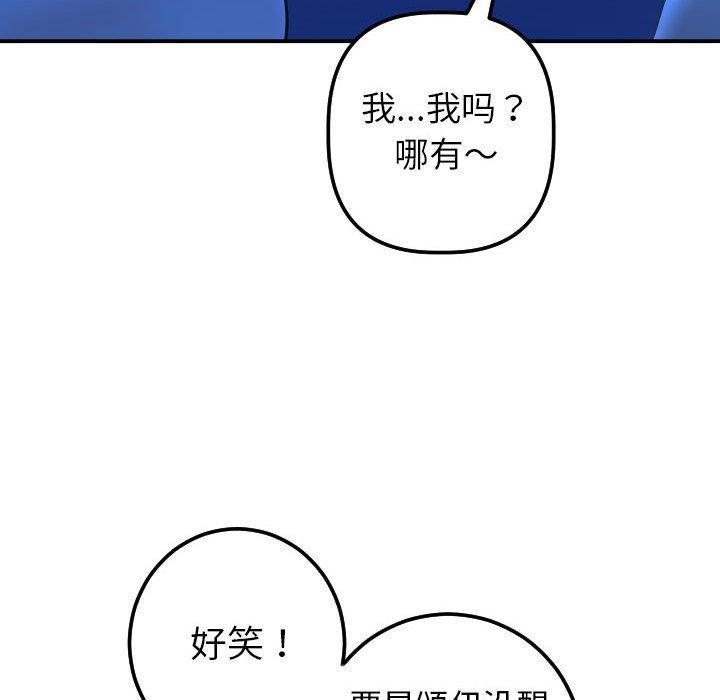 [Manhwa] Things with senior sister Love, big tits, female students#[158P]-139