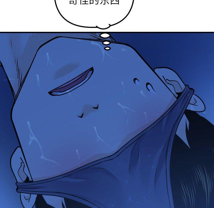 [Manhwa] Things with senior sister Love, big tits, female students#[158P]-14