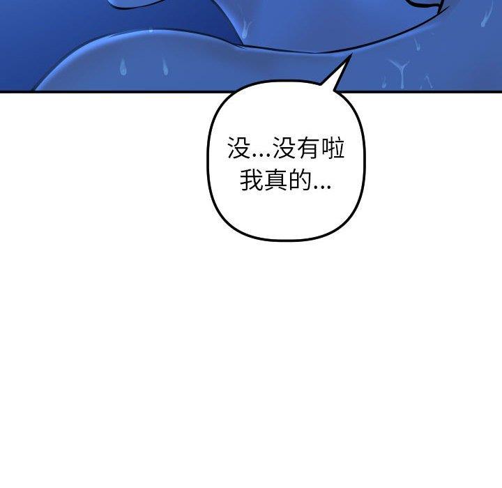 [Manhwa] Things with senior sister Love, big tits, female students#[158P]-141
