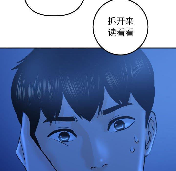 [Manhwa] Things with senior sister Love, big tits, female students#[158P]-150