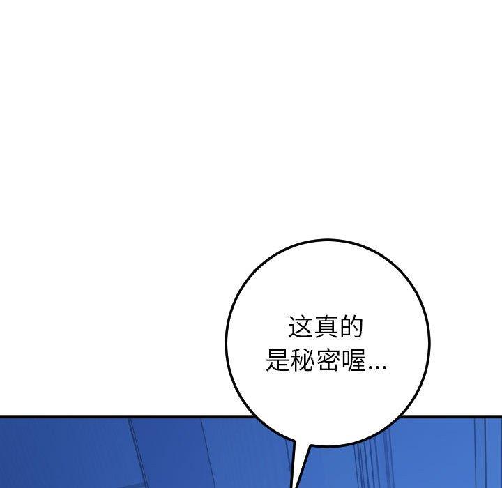 [Manhwa] Things with senior sister Love, big tits, female students#[158P]-152