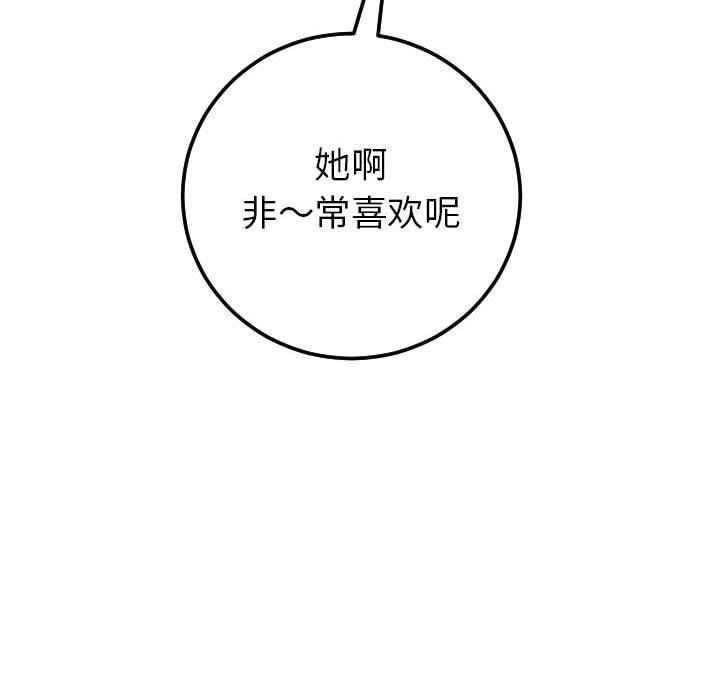 [Manhwa] Things with senior sister Love, big tits, female students#[158P]-155