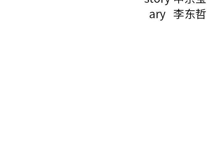 [Manhwa] Things with senior sister Love, big tits, female students#[158P]-158
