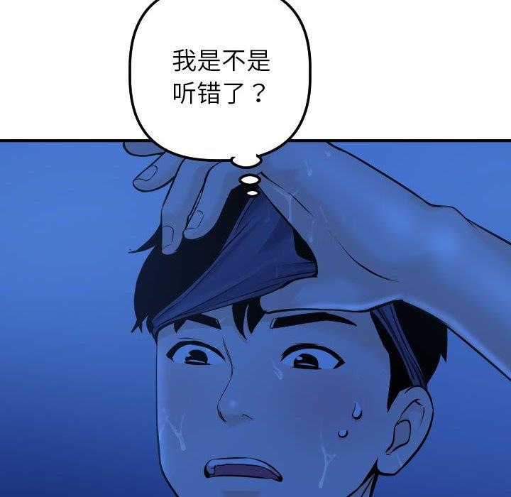[Manhwa] Things with senior sister Love, big tits, female students#[158P]-16