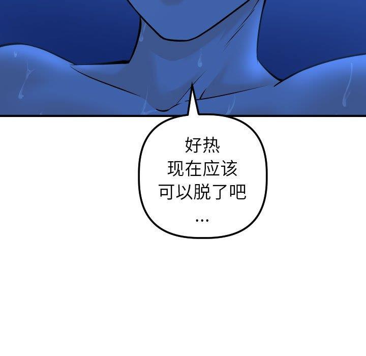 [Manhwa] Things with senior sister Love, big tits, female students#[158P]-17