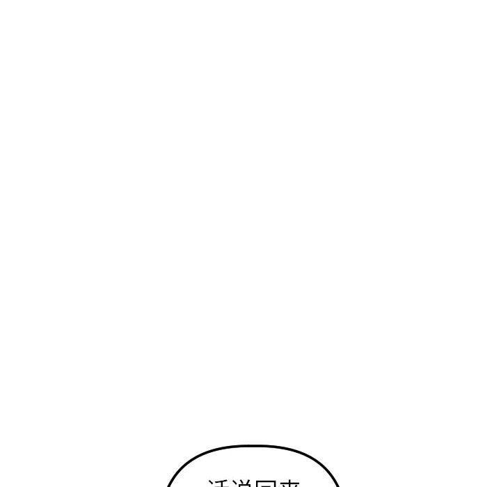 [Manhwa] Things with senior sister Love, big tits, female students#[158P]-20