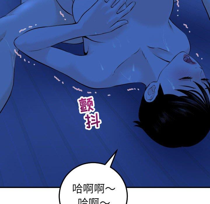 [Manhwa] Things with senior sister Love, big tits, female students#[158P]-22