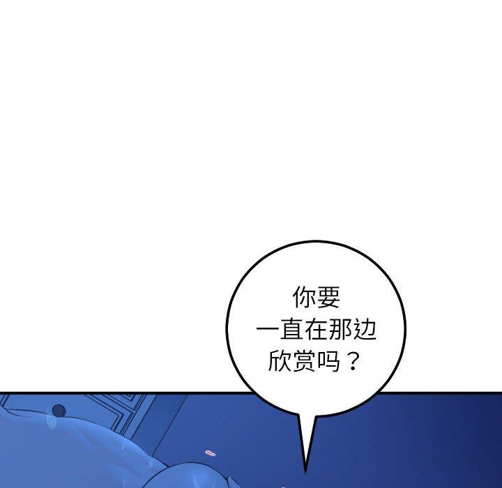 [Manhwa] Things with senior sister Love, big tits, female students#[158P]-26