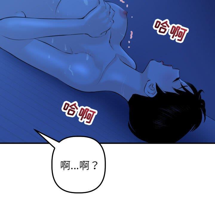 [Manhwa] Things with senior sister Love, big tits, female students#[158P]-27