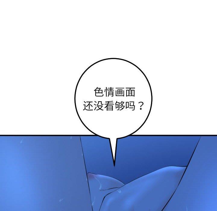 [Manhwa] Things with senior sister Love, big tits, female students#[158P]-28