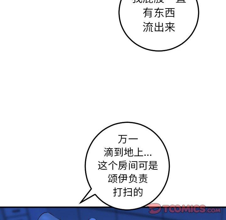 [Manhwa] Things with senior sister Love, big tits, female students#[158P]-30