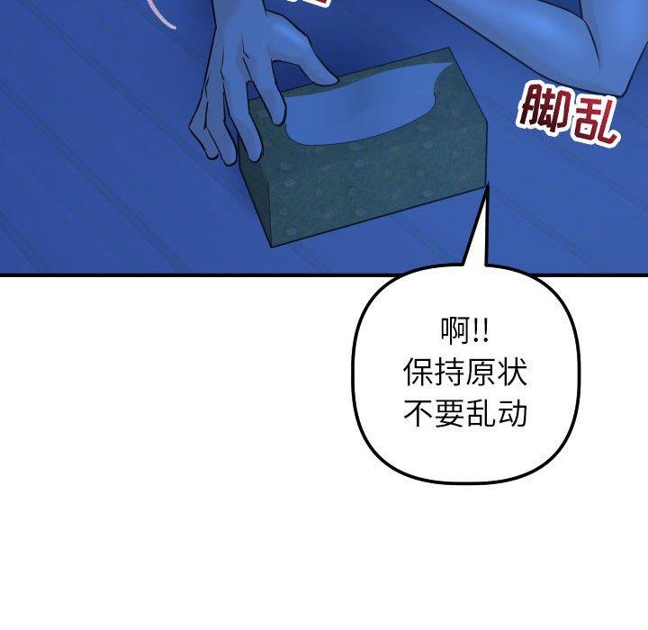 [Manhwa] Things with senior sister Love, big tits, female students#[158P]-32