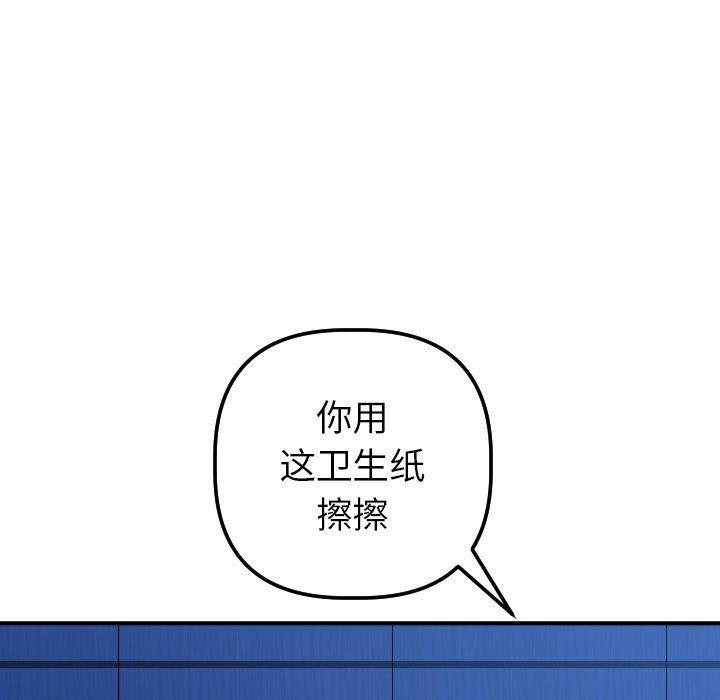 [Manhwa] Things with senior sister Love, big tits, female students#[158P]-33