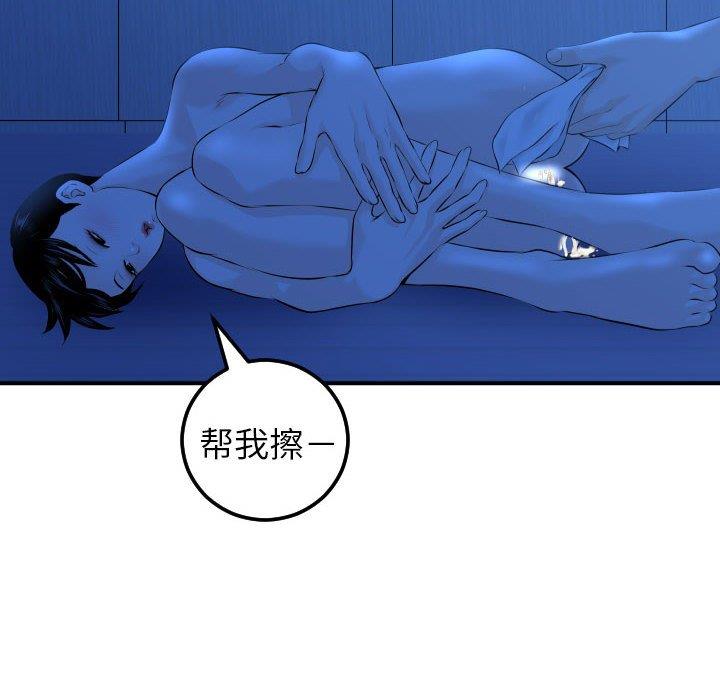 [Manhwa] Things with senior sister Love, big tits, female students#[158P]-34