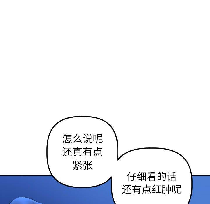 [Manhwa] Things with senior sister Love, big tits, female students#[158P]-37