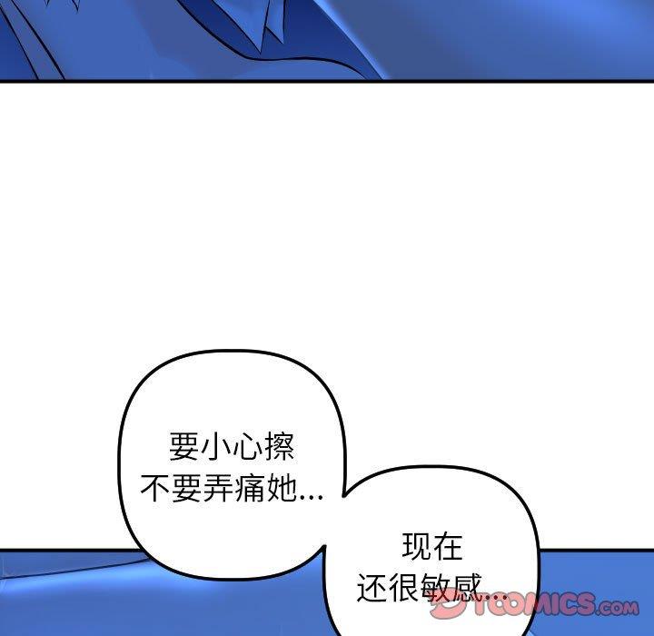 [Manhwa] Things with senior sister Love, big tits, female students#[158P]-39