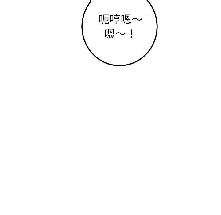[Manhwa] Things with senior sister Love, big tits, female students#[158P]-41