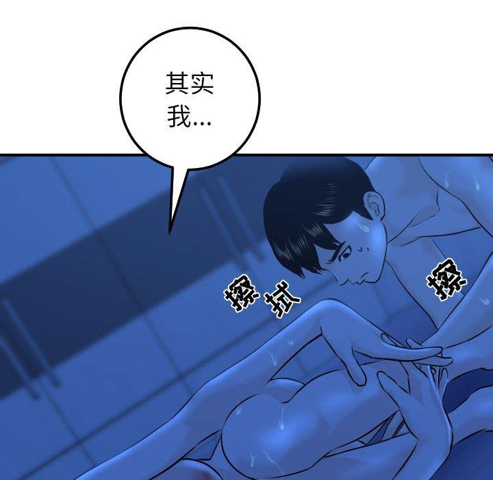 [Manhwa] Things with senior sister Love, big tits, female students#[158P]-42