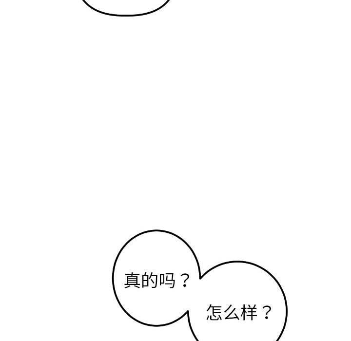 [Manhwa] Things with senior sister Love, big tits, female students#[158P]-46