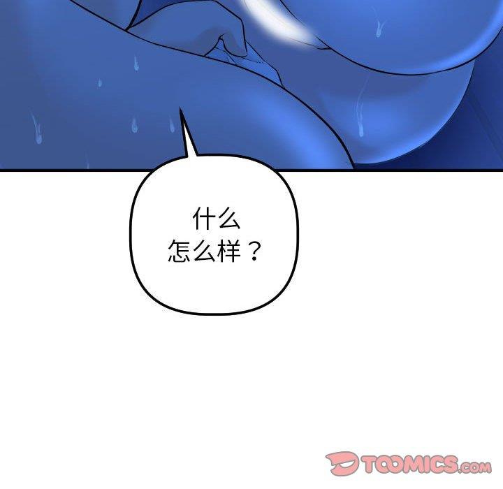 [Manhwa] Things with senior sister Love, big tits, female students#[158P]-48