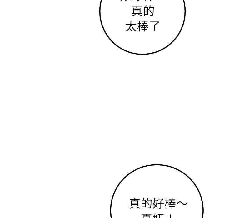 [Manhwa] Things with senior sister Love, big tits, female students#[158P]-5