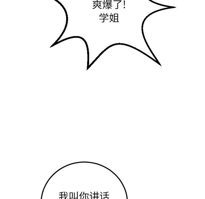 [Manhwa] Things with senior sister Love, big tits, female students#[158P]-51