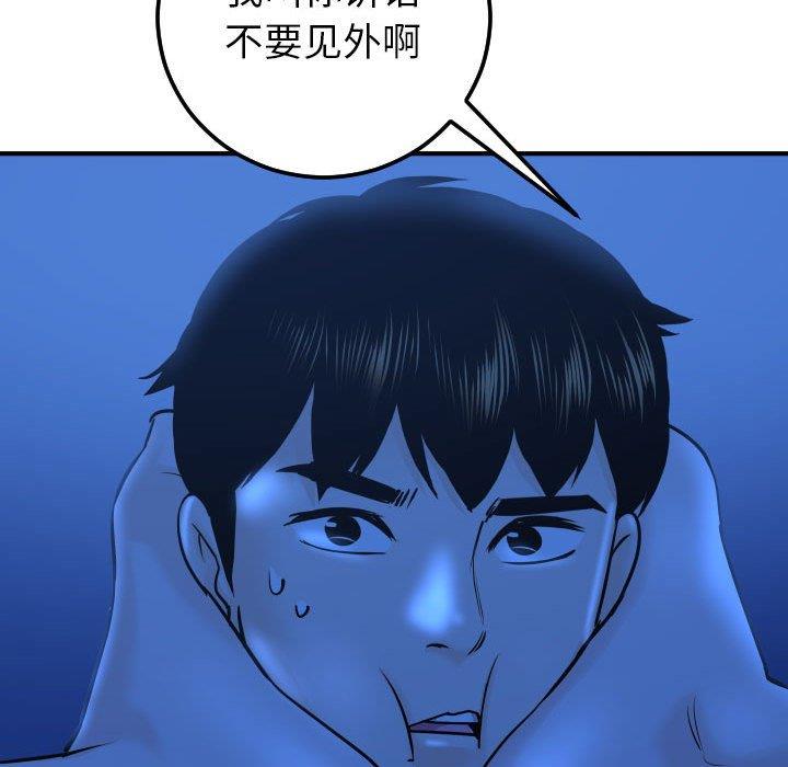 [Manhwa] Things with senior sister Love, big tits, female students#[158P]-52