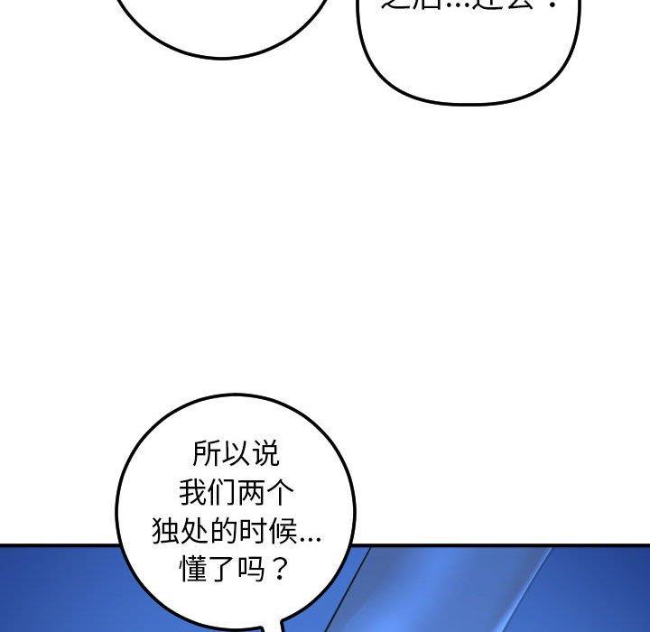 [Manhwa] Things with senior sister Love, big tits, female students#[158P]-58