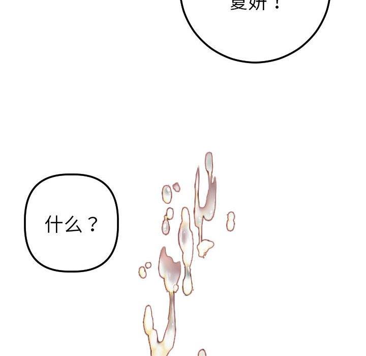 [Manhwa] Things with senior sister Love, big tits, female students#[158P]-6