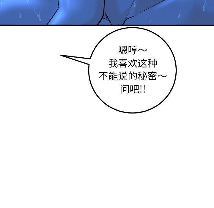 [Manhwa] Things with senior sister Love, big tits, female students#[158P]-62