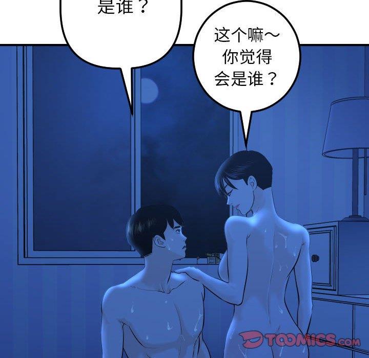 [Manhwa] Things with senior sister Love, big tits, female students#[158P]-66