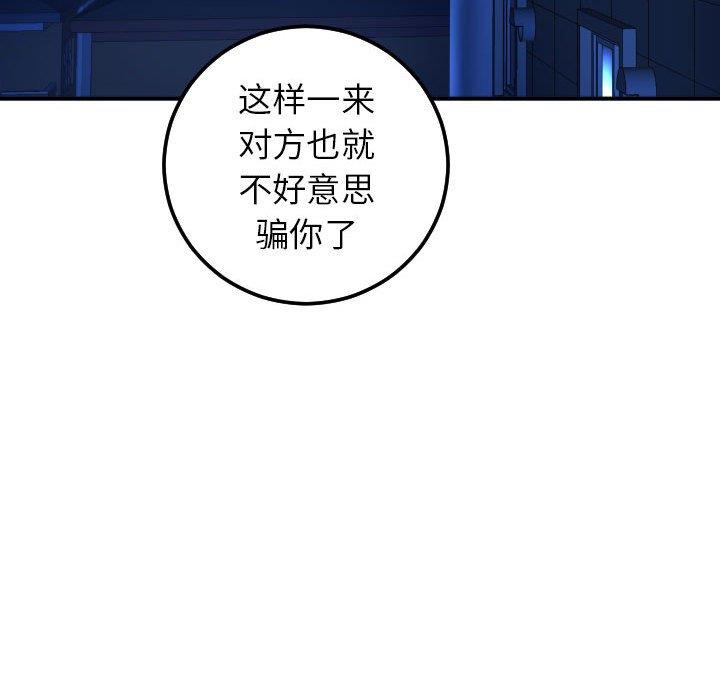 [Manhwa] Things with senior sister Love, big tits, female students#[158P]-74