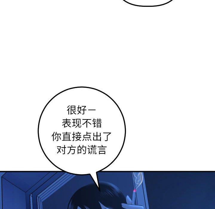 [Manhwa] Things with senior sister Love, big tits, female students#[158P]-81